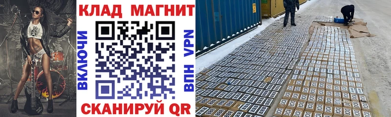 Купить закладку Новотитаровская МАРИХУАНА  Галлюциногенные грибы  Гашиш  NBOMe  Cocaine 