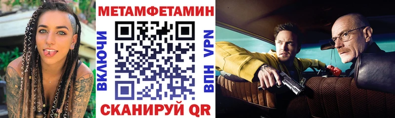 закладки  блэк спрут зеркало  Amphetamine VHQ  Новотитаровская 