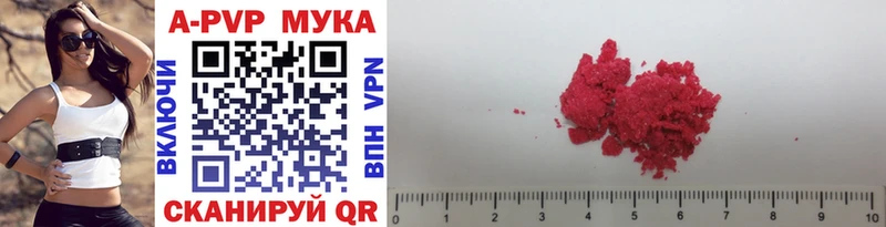 гидра сайт Новотитаровская Альфа ПВП мука