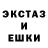 ЭКСТАЗИ Punisher DVL 1982