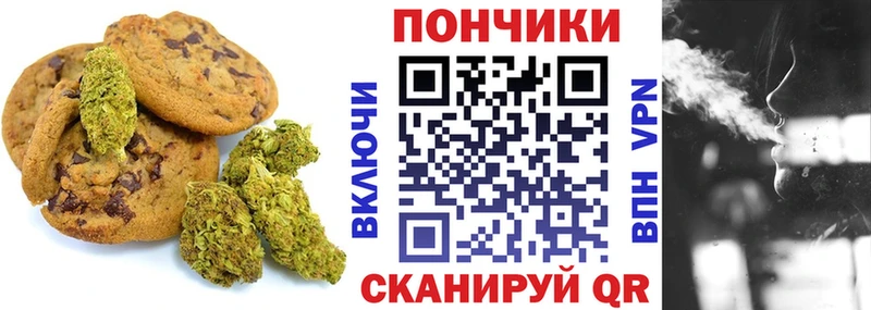 мега ТОР  Новотитаровская  Cannafood марихуана 