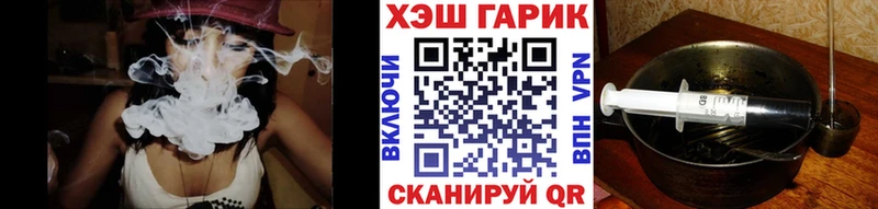 где купить наркоту  Новотитаровская  Гашиш Изолятор 