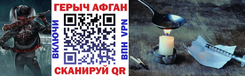 ГЕРОИН VHQ  kraken как зайти  Новотитаровская 