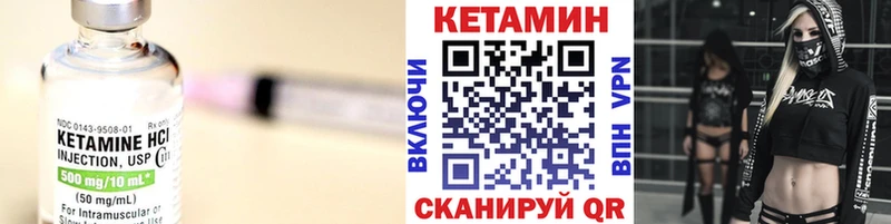 КЕТАМИН ketamine  Новотитаровская 
