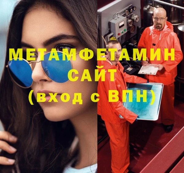 бутират Фёдоровский