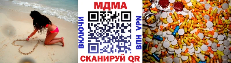 MDMA кристаллы  Новотитаровская 