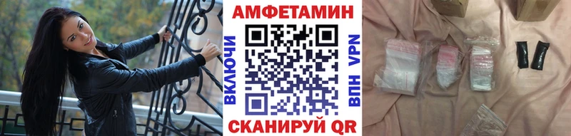 mega ссылка  закладки  Новотитаровская  МЕТАМФЕТАМИН мет 