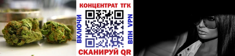 ТГК гашишное масло  блэк спрут ссылка  Новотитаровская  дарнет шоп 